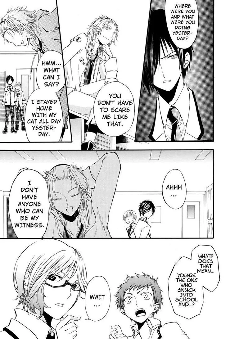 Ebisu Gakuen Chuutouka Nichiyou Hoshuugumi Tanteidan - Page 6