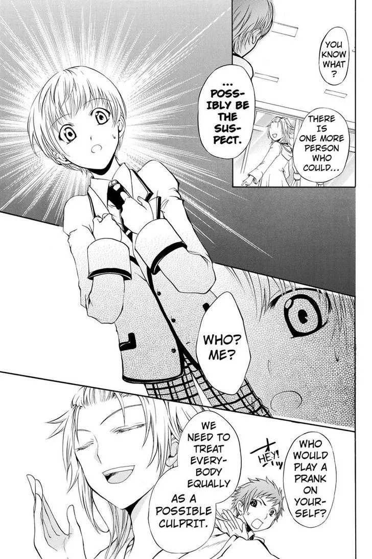 Ebisu Gakuen Chuutouka Nichiyou Hoshuugumi Tanteidan - Page 8