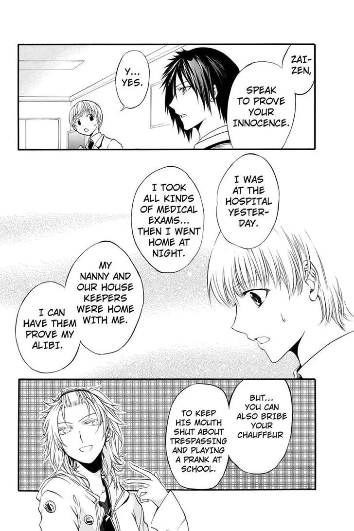 Ebisu Gakuen Chuutouka Nichiyou Hoshuugumi Tanteidan - Page 9