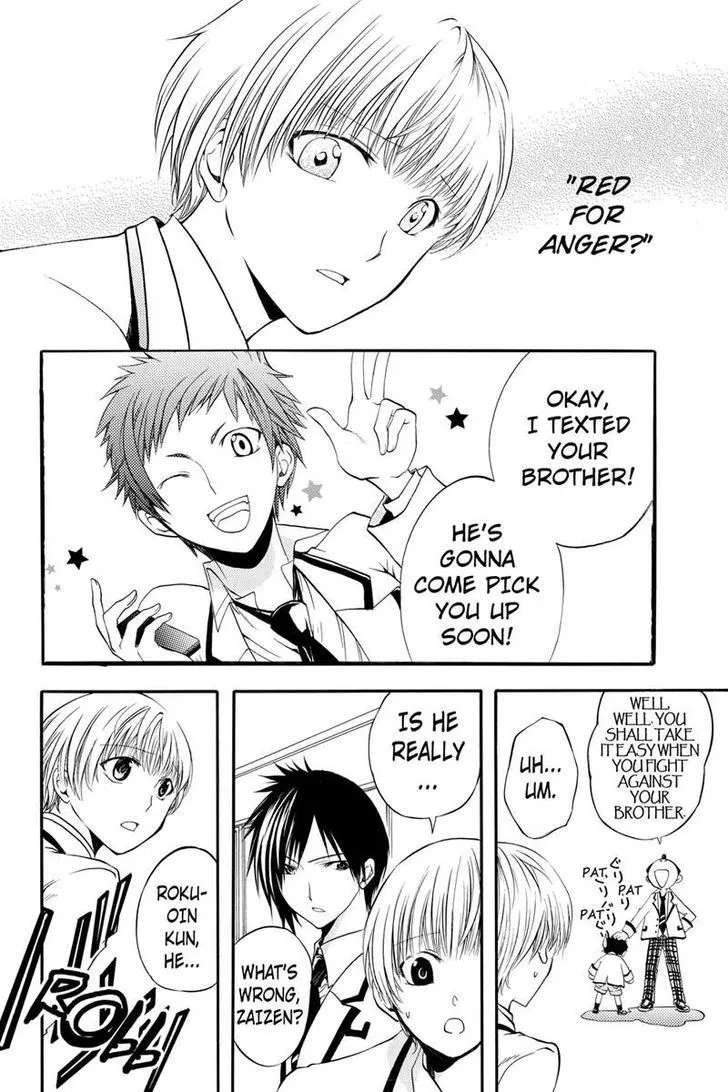 Ebisu Gakuen Chuutouka Nichiyou Hoshuugumi Tanteidan - Page 4