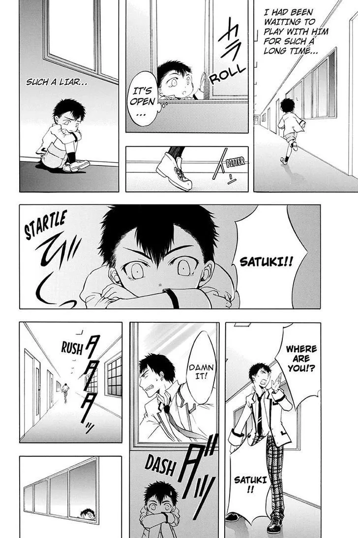 Ebisu Gakuen Chuutouka Nichiyou Hoshuugumi Tanteidan - Page 1