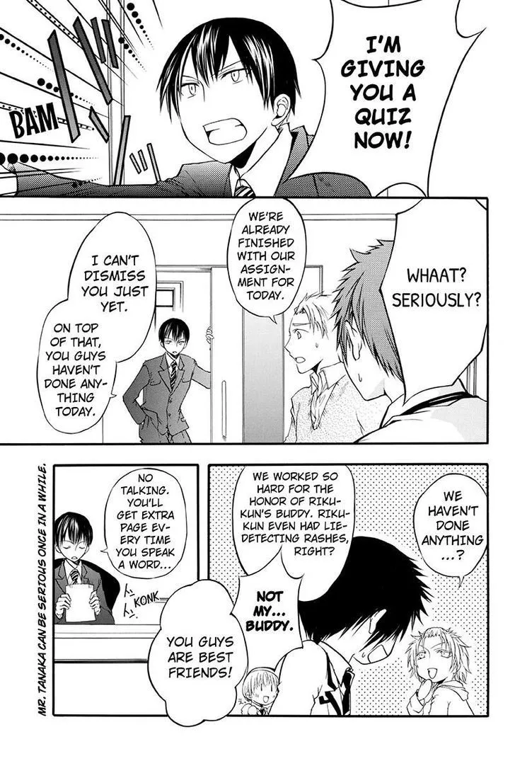 Ebisu Gakuen Chuutouka Nichiyou Hoshuugumi Tanteidan - Page 14