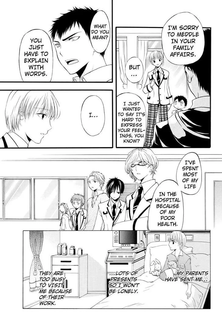 Ebisu Gakuen Chuutouka Nichiyou Hoshuugumi Tanteidan - Page 4