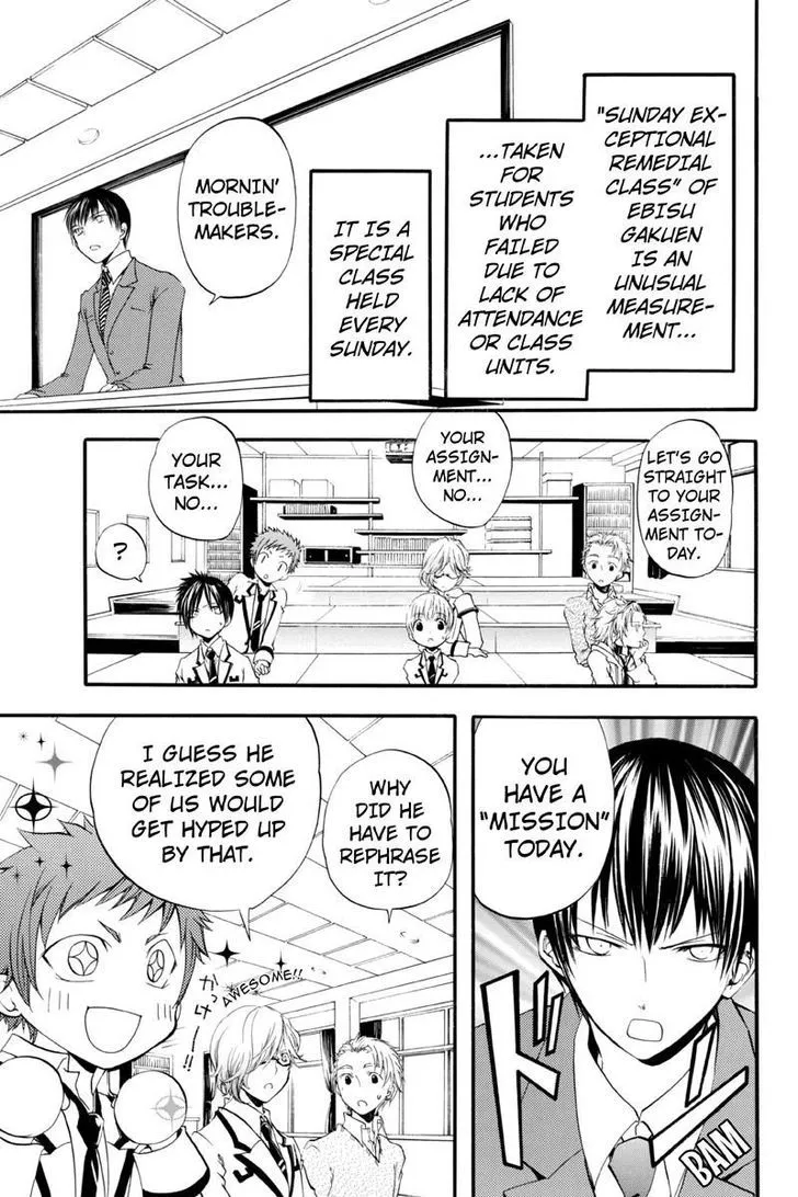 Ebisu Gakuen Chuutouka Nichiyou Hoshuugumi Tanteidan - Page 2