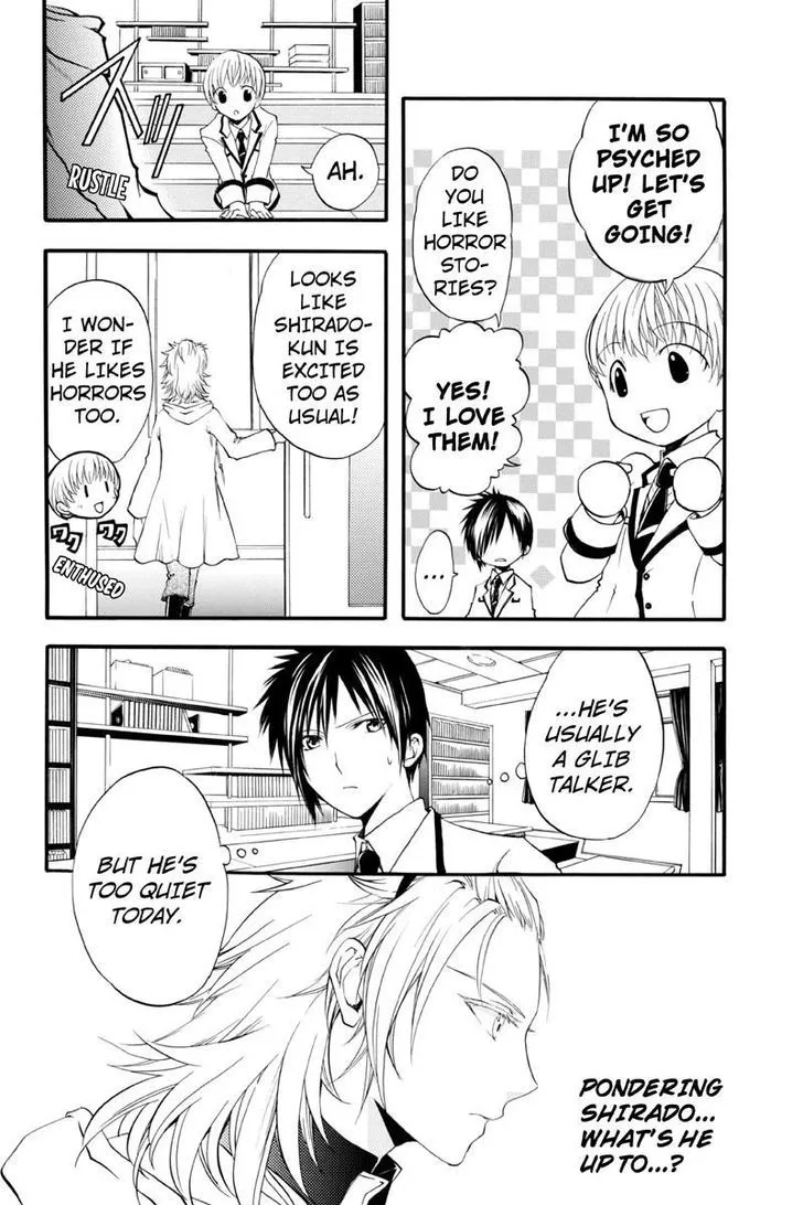 Ebisu Gakuen Chuutouka Nichiyou Hoshuugumi Tanteidan - Page 7