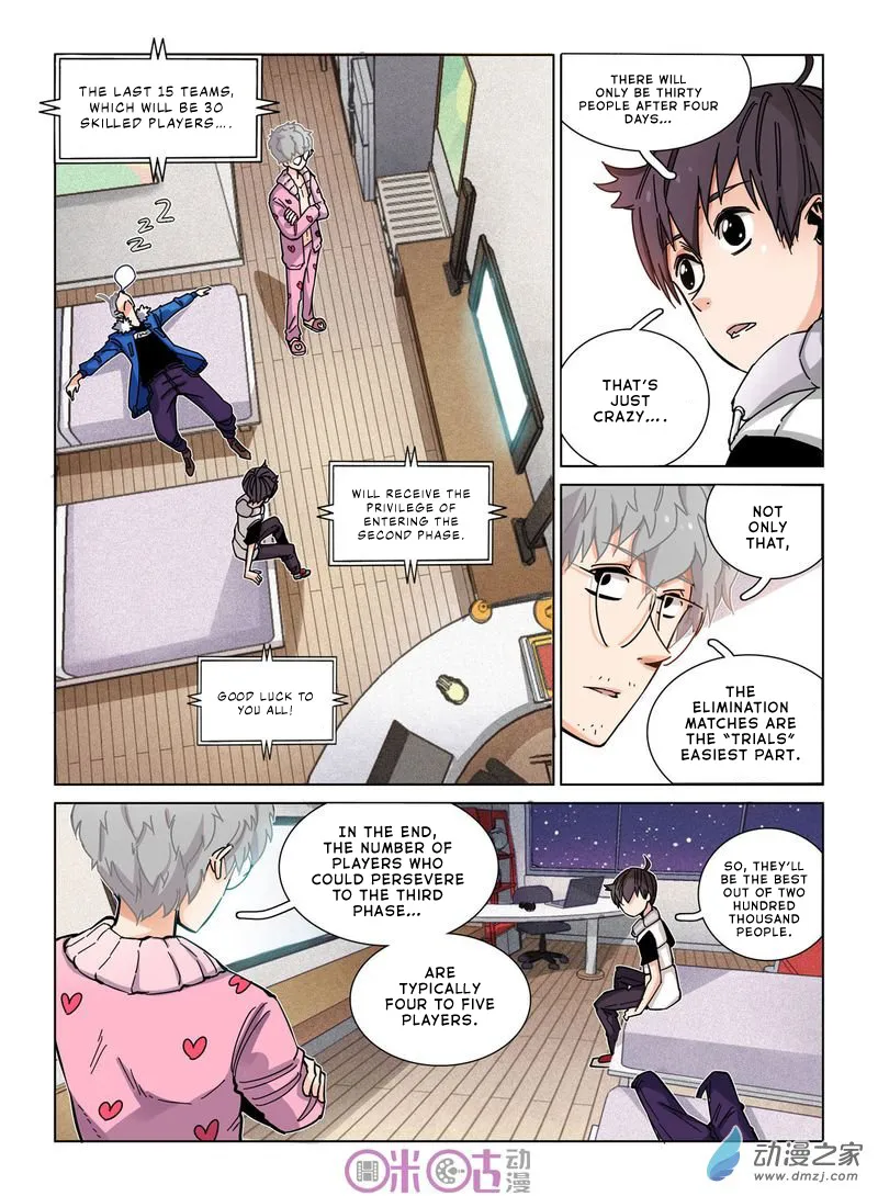 Eden Game - Page 11