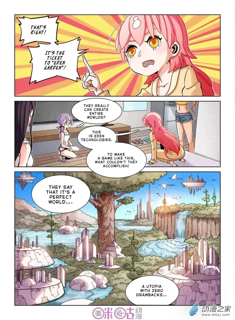 Eden Game - Page 13