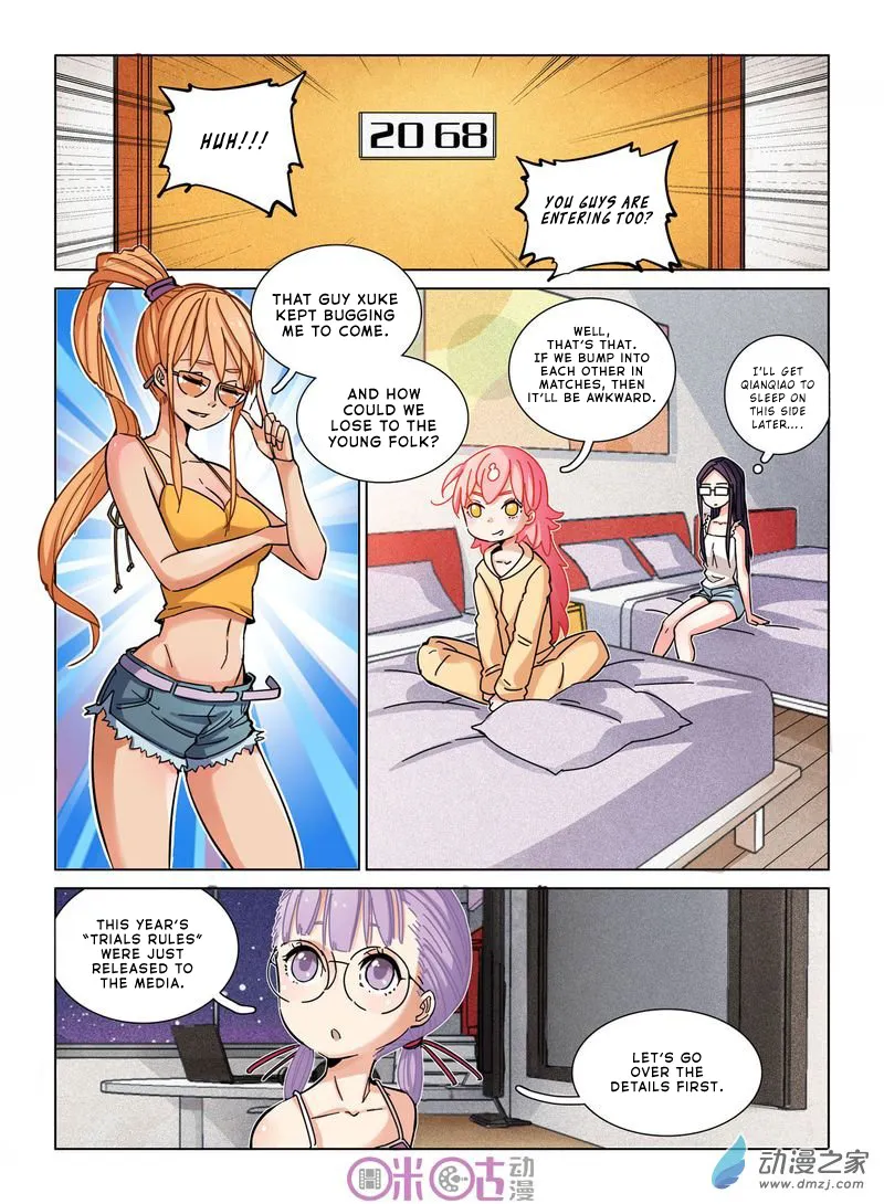 Eden Game - Page 9