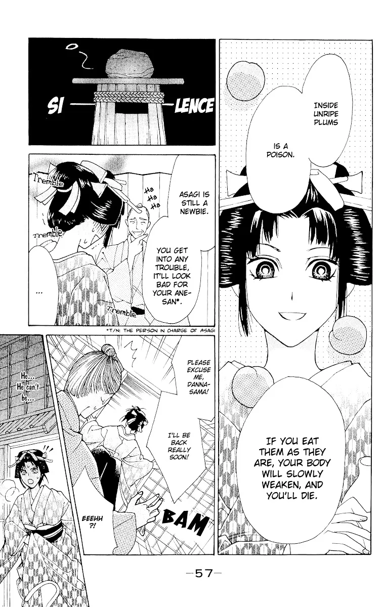 Edo Karuta - Page 13