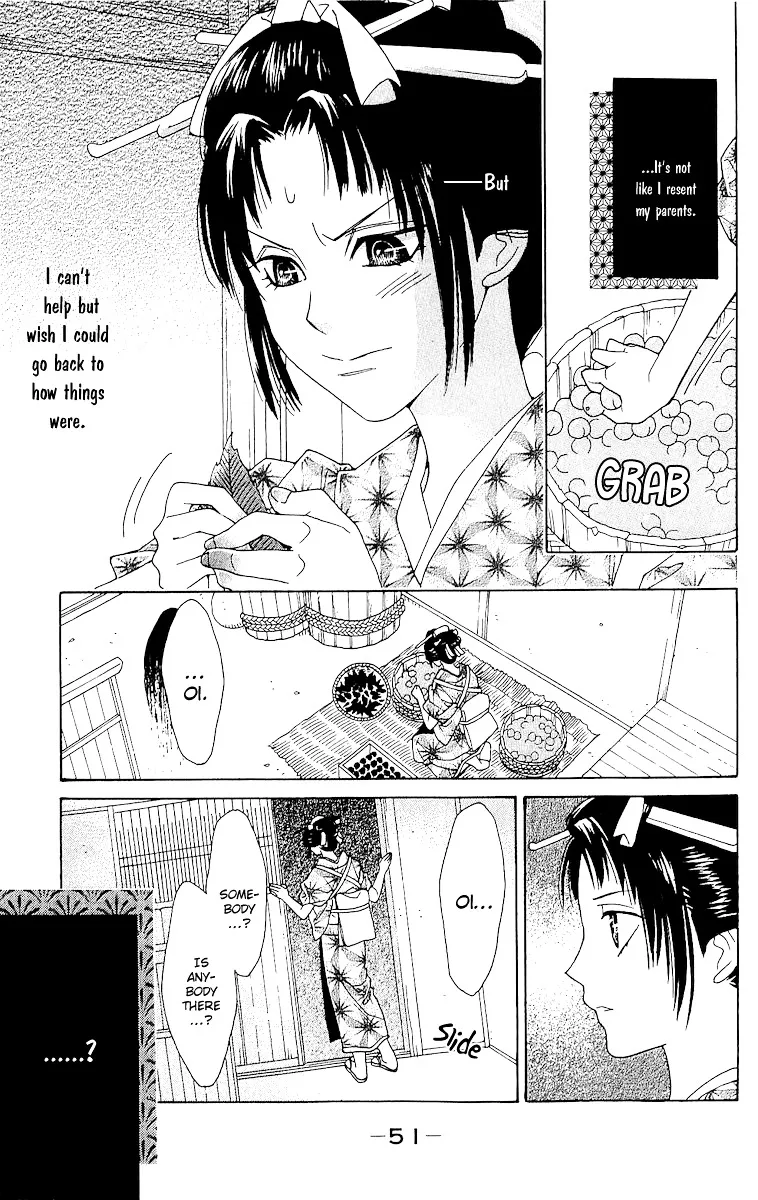 Edo Karuta - Page 7