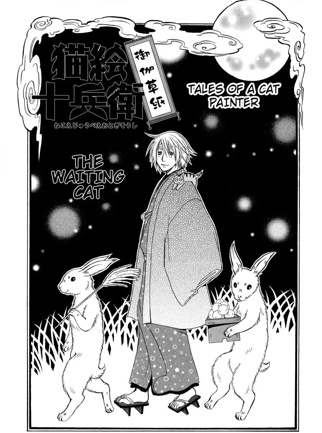 Edo Nekoe Jubei Otogizoshi Chapter 20 page 7 - MangaKakalot