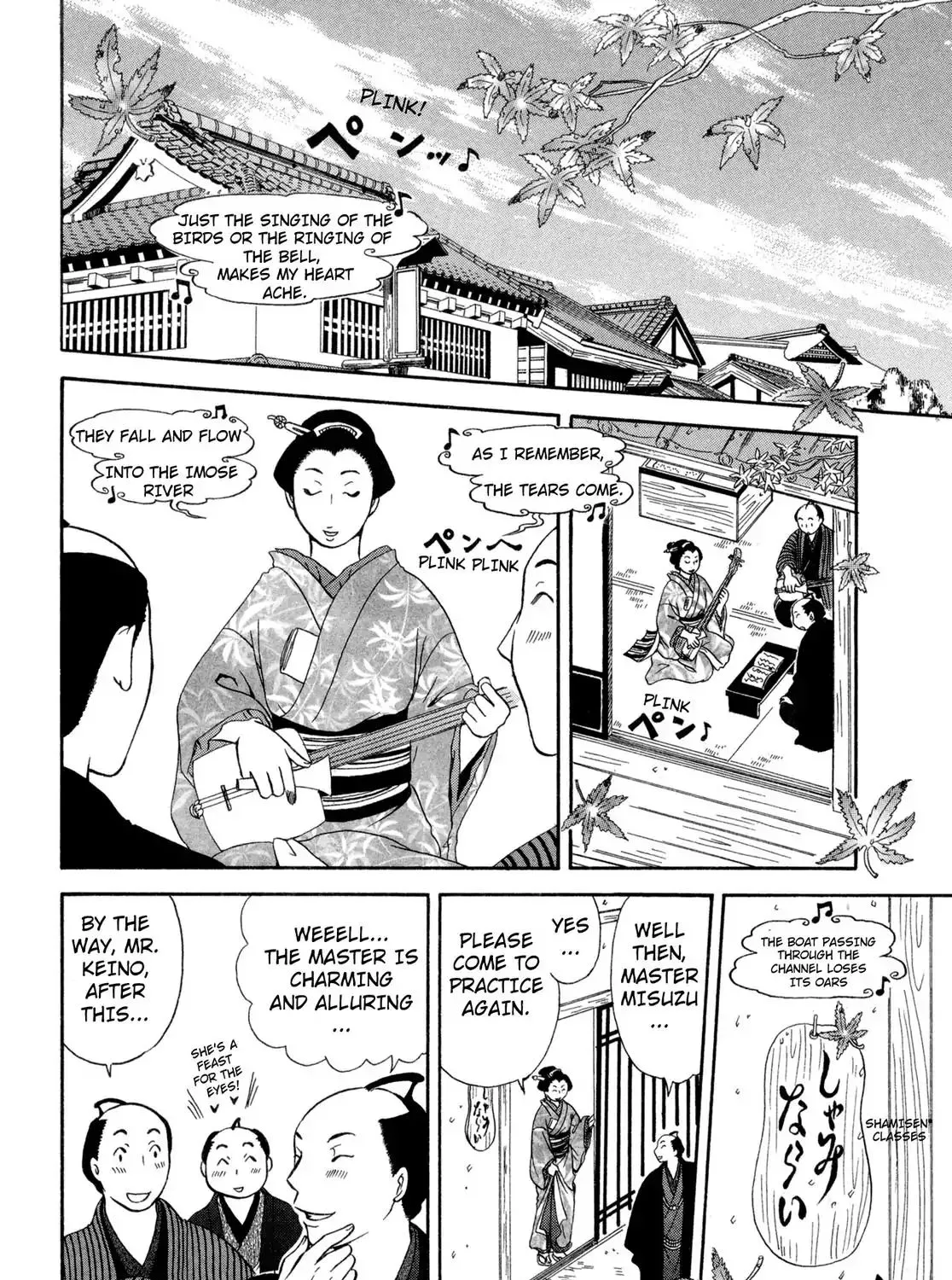 Edo Nekoe Jubei Otogizoshi Chapter 22 page 3 - MangaKakalot