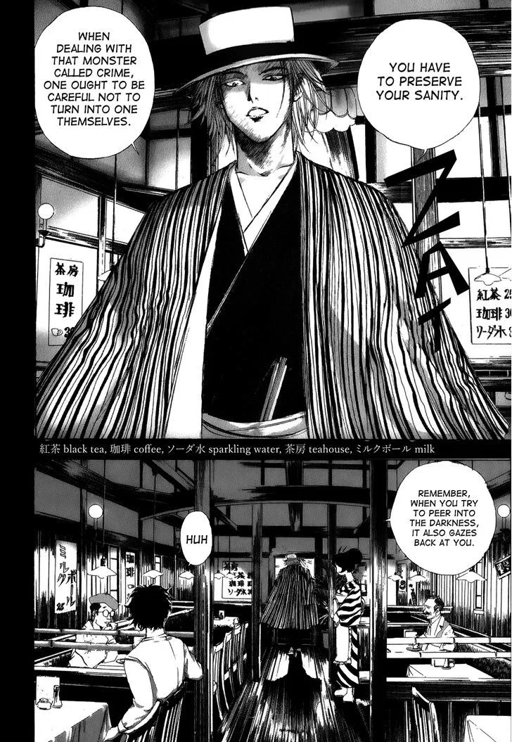 Edogawa Ranpo Ijinkan Menotoko - Hyakumensou Yakusha Chapter 1 page 13 - MangaKakalot