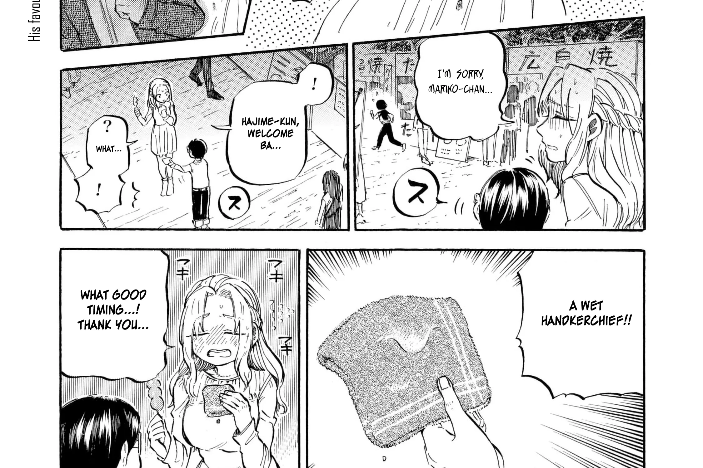 Eguchi-kun wa Minogasanai Chapter 12 page 23 - MangaKakalot