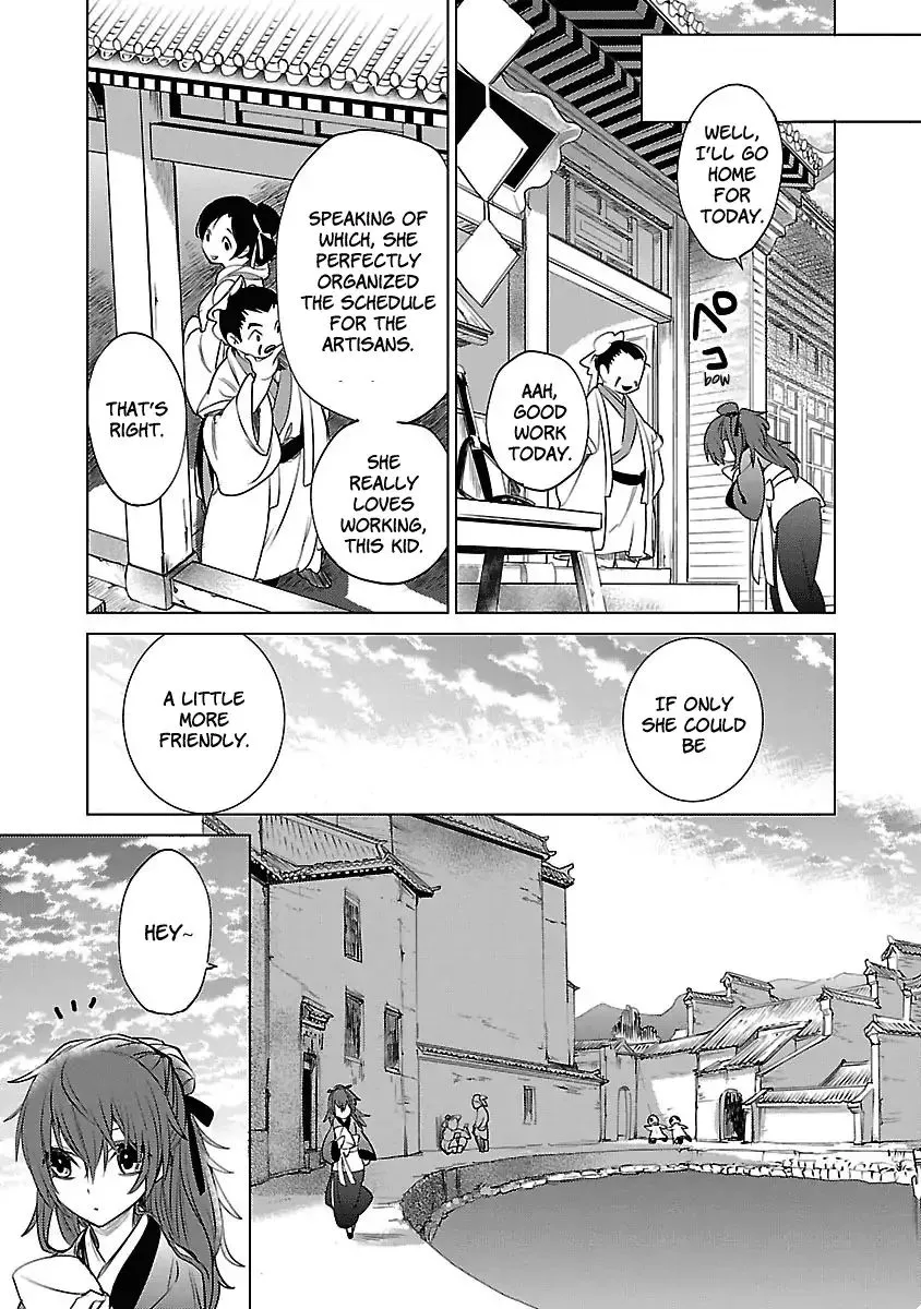 Eikoku Monogatari Shunka torikae Shou - Page 10