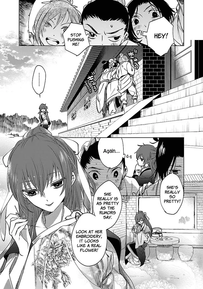 Eikoku Monogatari Shunka torikae Shou - Page 12