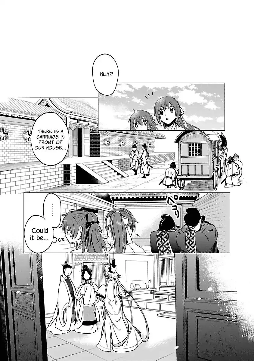 Eikoku Monogatari Shunka torikae Shou - Page 26