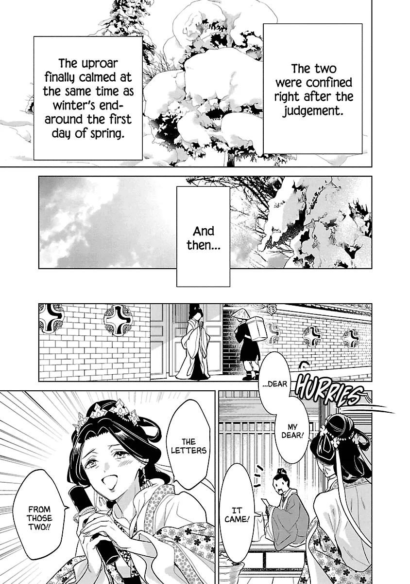 Eikoku Monogatari Shunka torikae Shou - Page 29