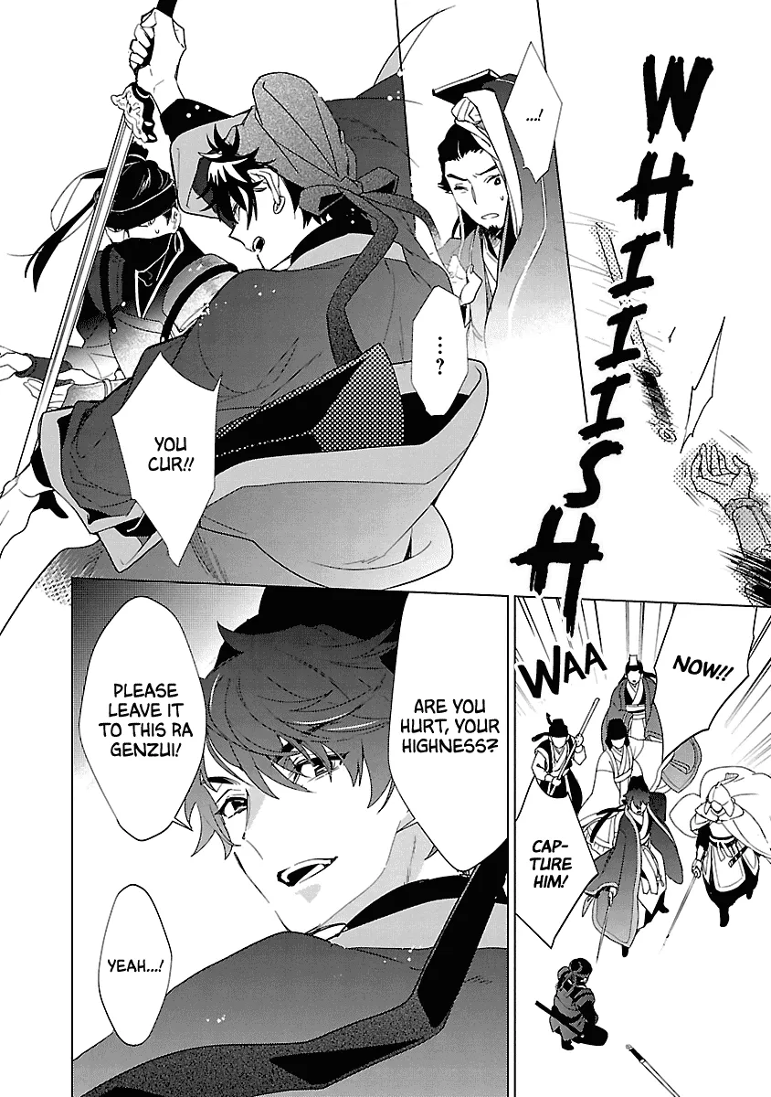 Eikoku Monogatari Shunka torikae Shou - Page 5