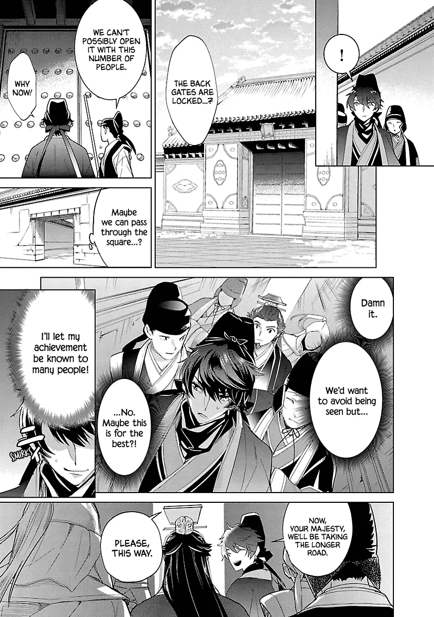 Eikoku Monogatari Shunka torikae Shou - Page 8