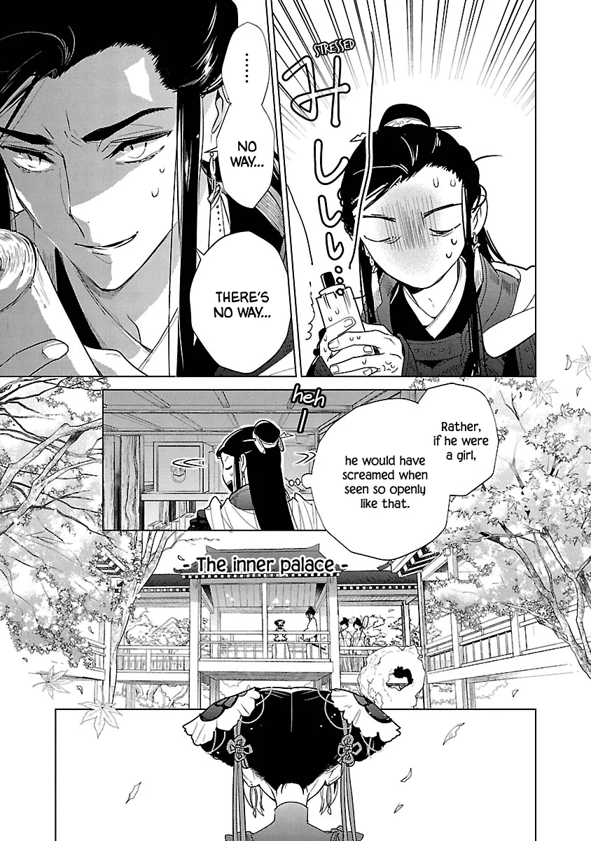 Eikoku Monogatari Shunka torikae Shou - Page 7