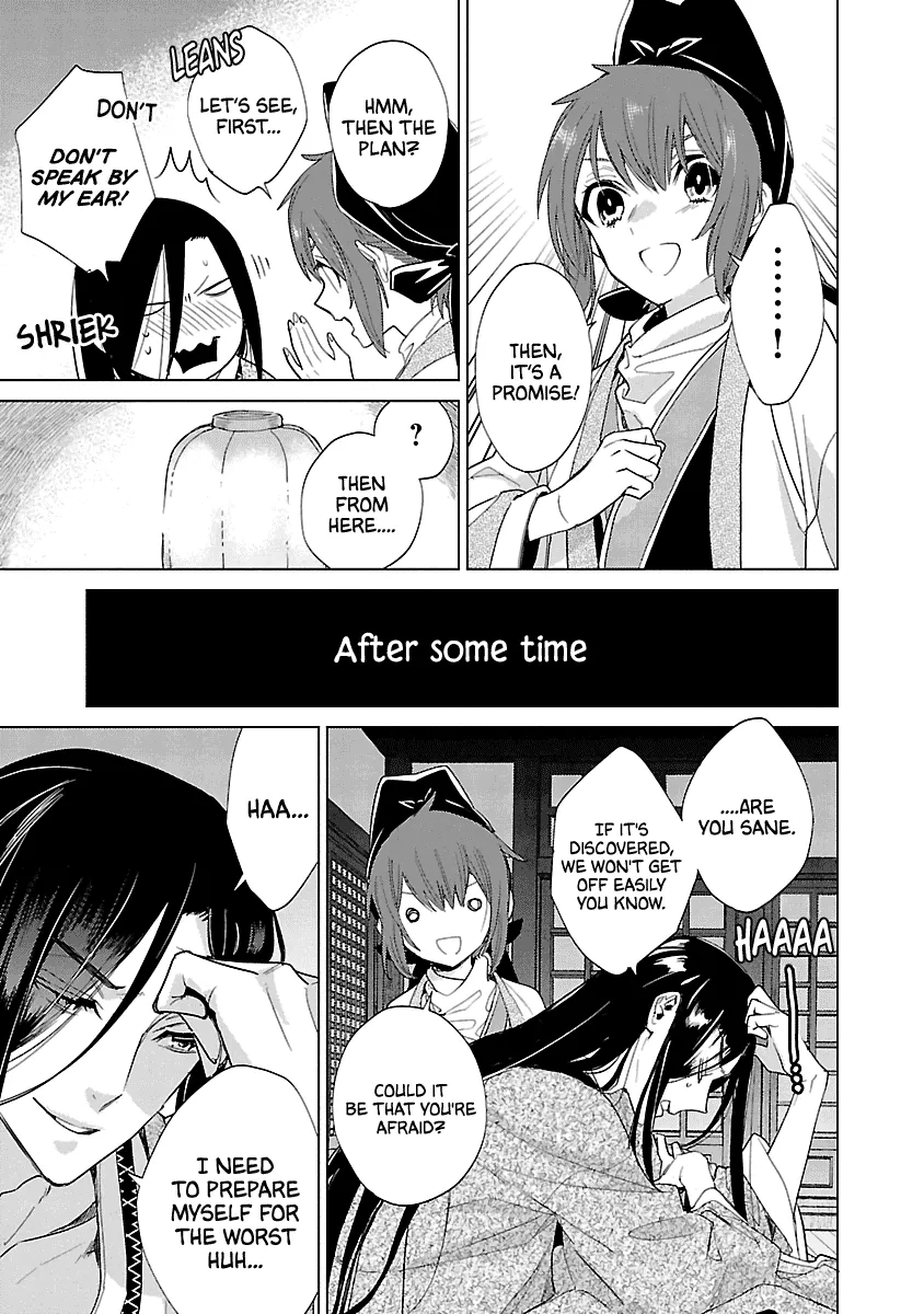 Eikoku Monogatari Shunka torikae Shou - Page 12