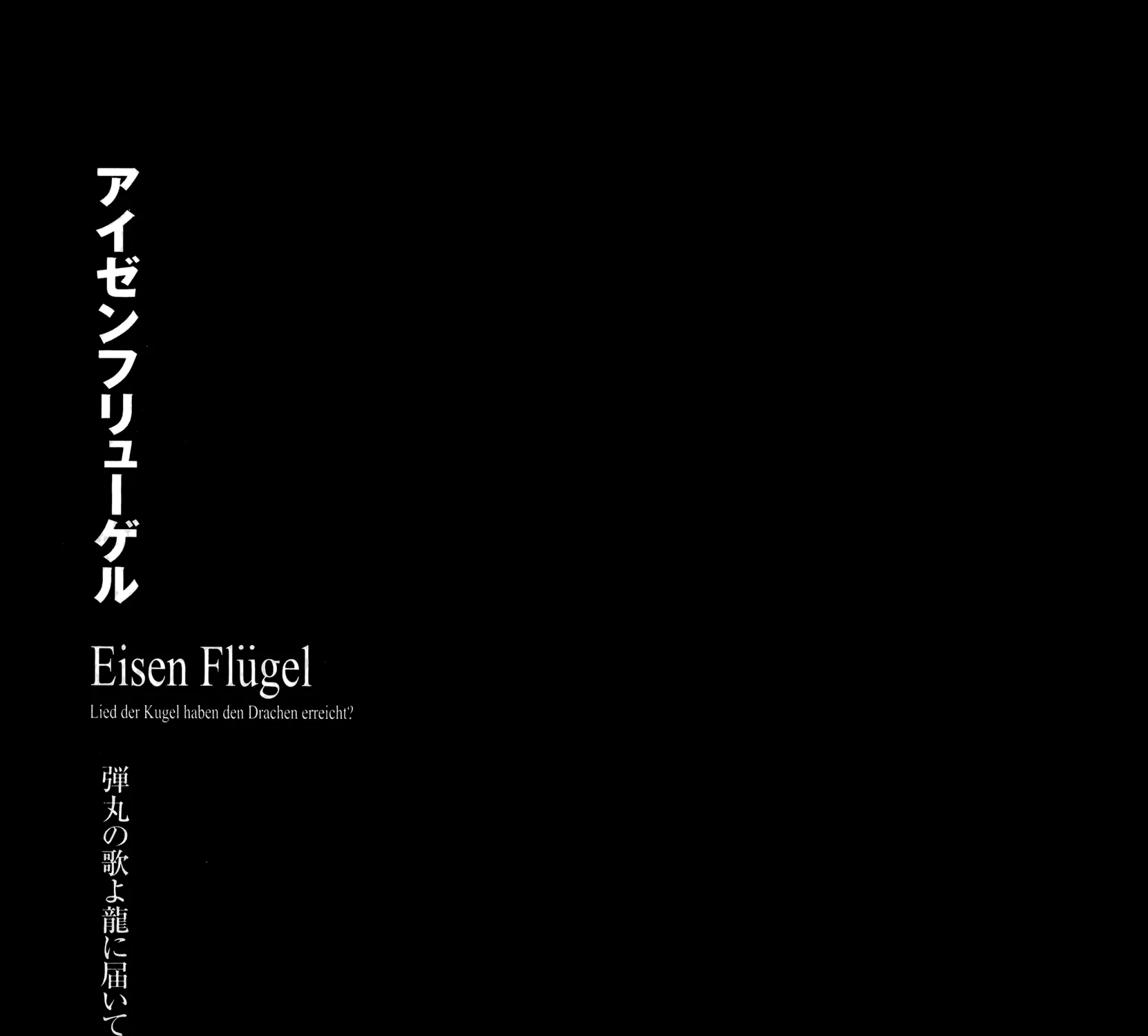 Eisen Flügel - Page 64