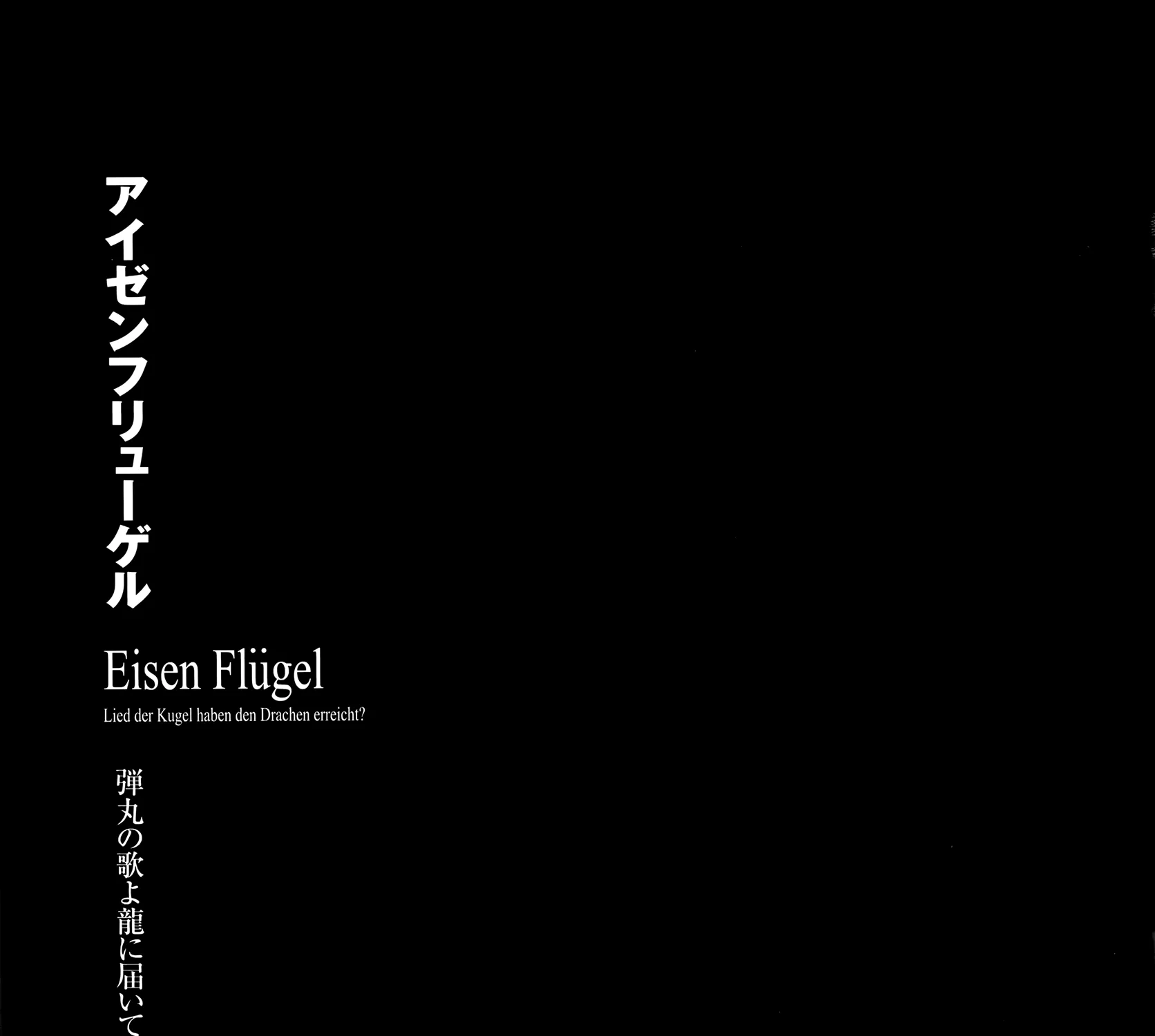 Eisen Flügel - Page 73