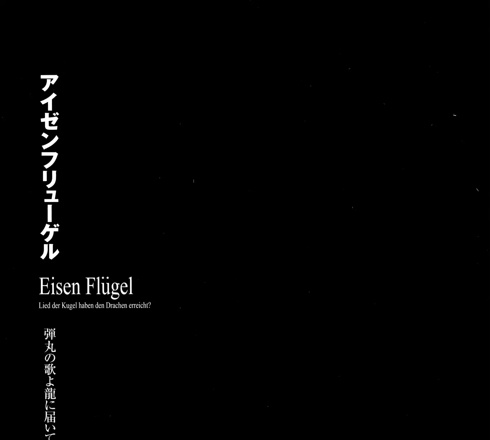 Eisen Flügel - Page 74