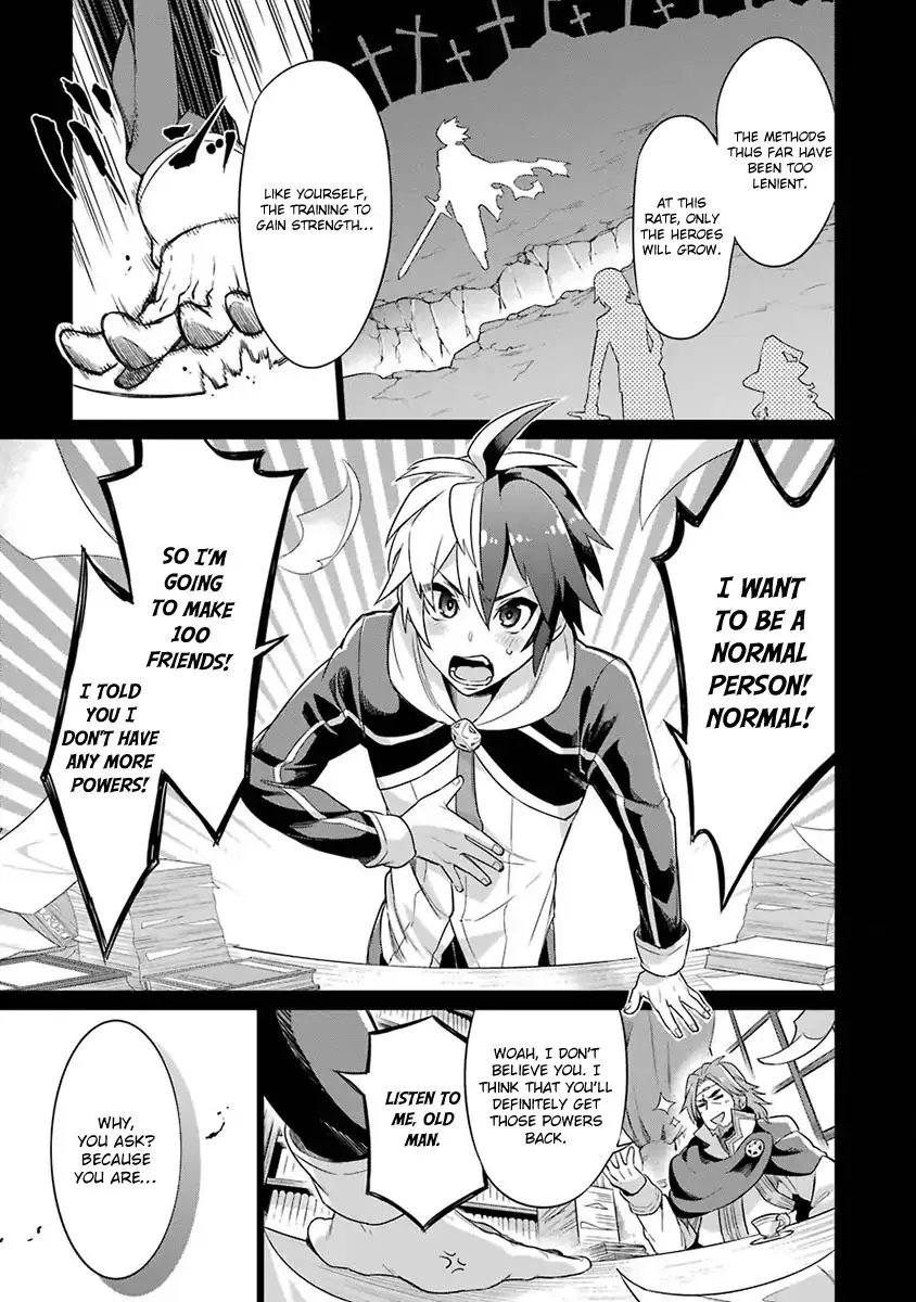 Eiyuu Kyoushitsu - Page 40