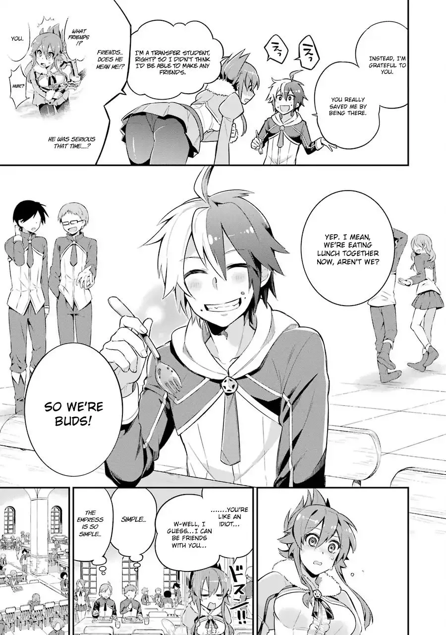 Eiyuu Kyoushitsu - Page 6