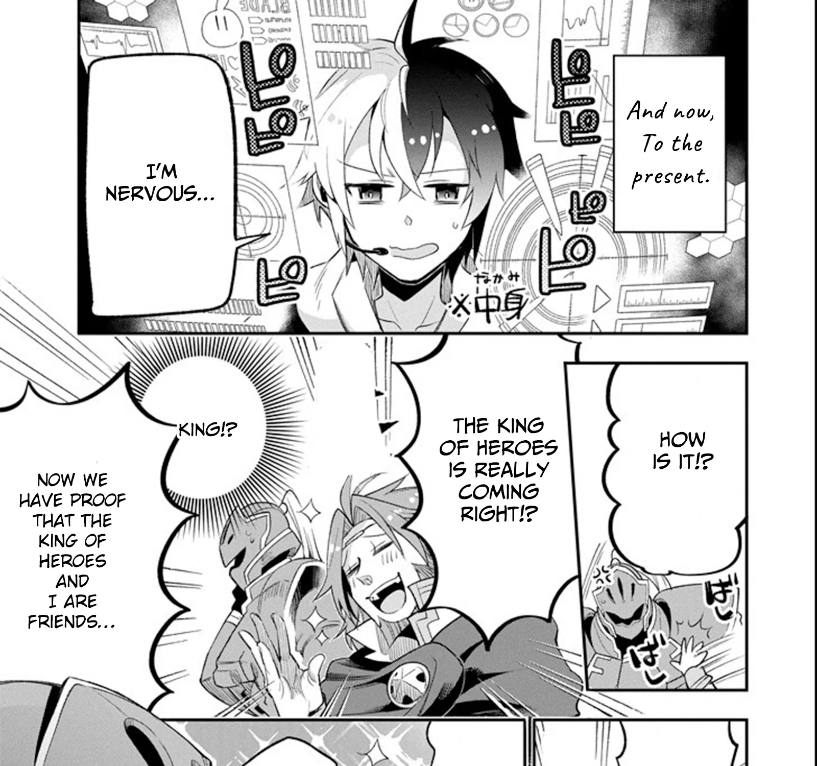 Eiyuu Kyoushitsu - Page 22