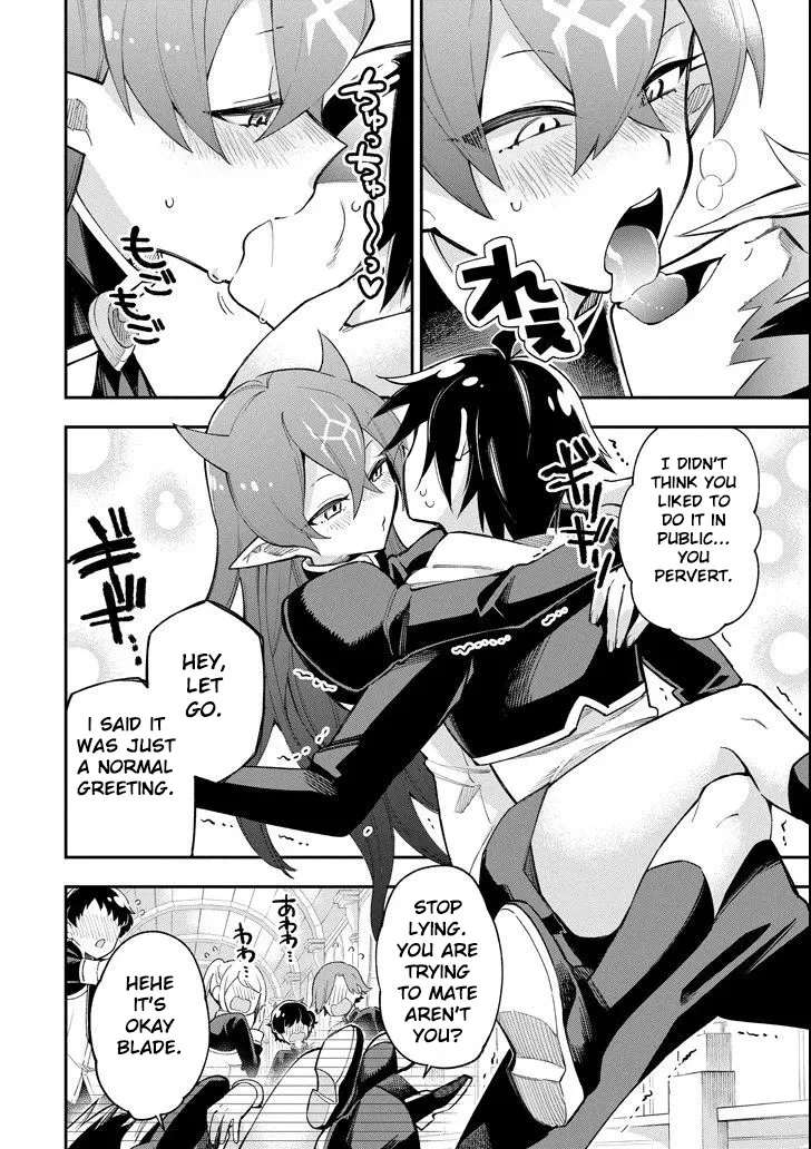 Eiyuu Kyoushitsu - Page 7