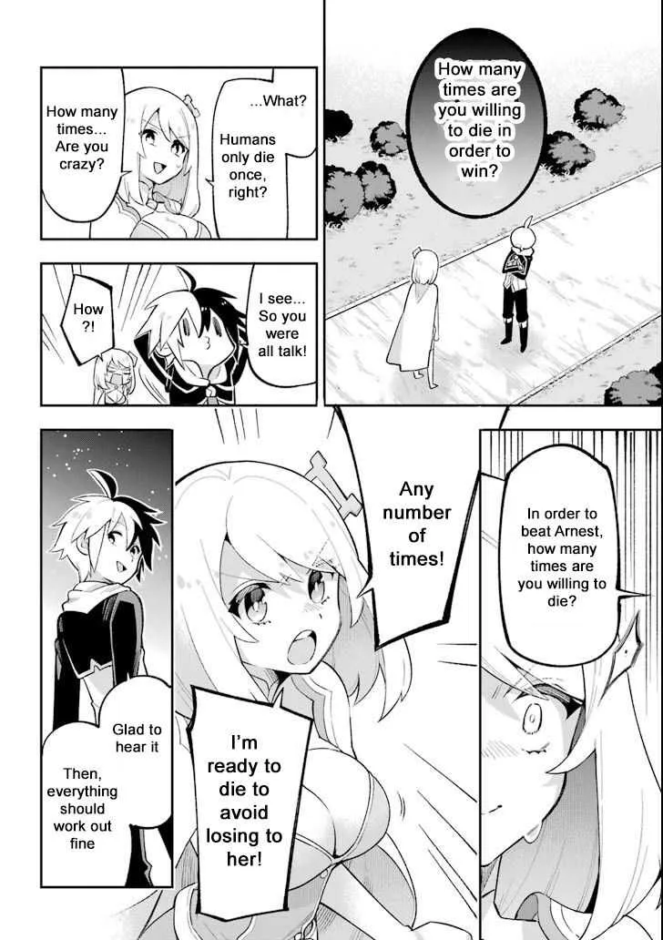 Eiyuu Kyoushitsu - Page 6