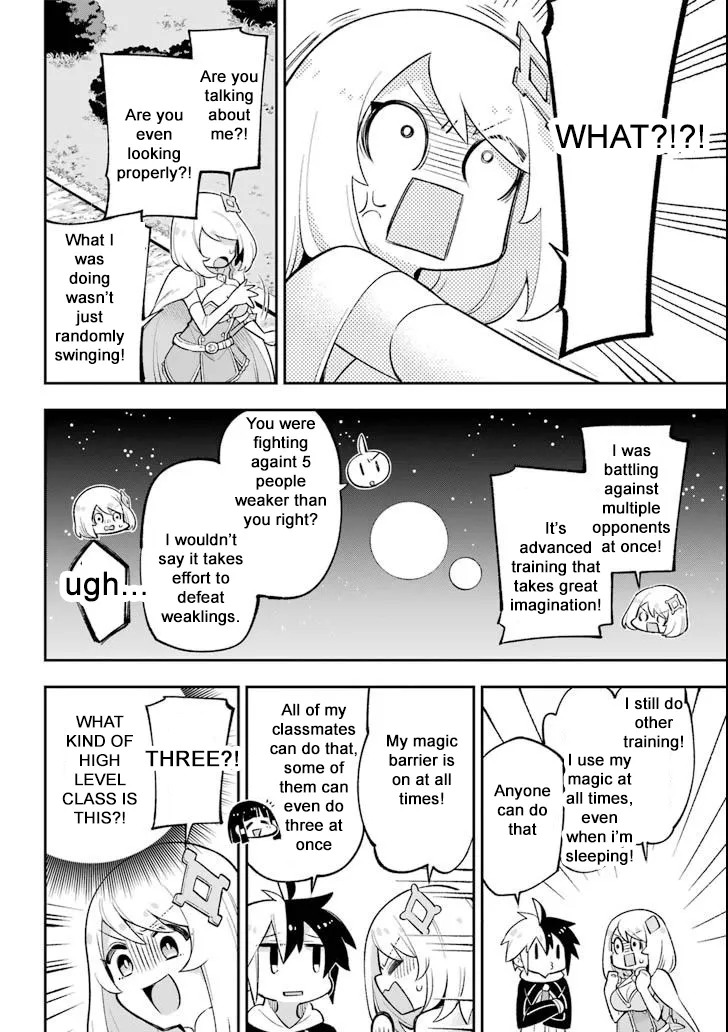 Eiyuu Kyoushitsu - Page 4