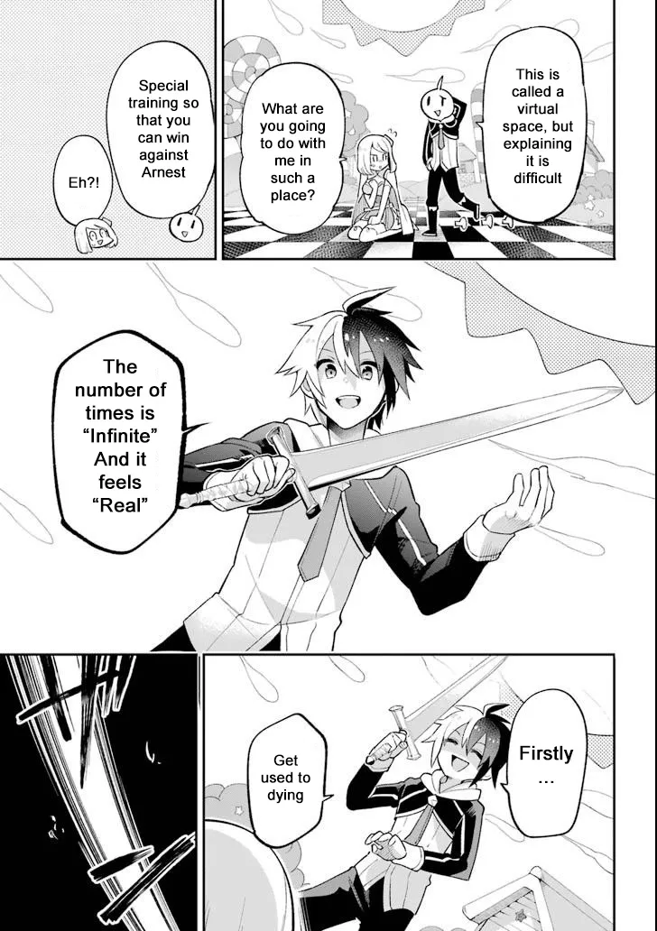 Eiyuu Kyoushitsu - Page 9