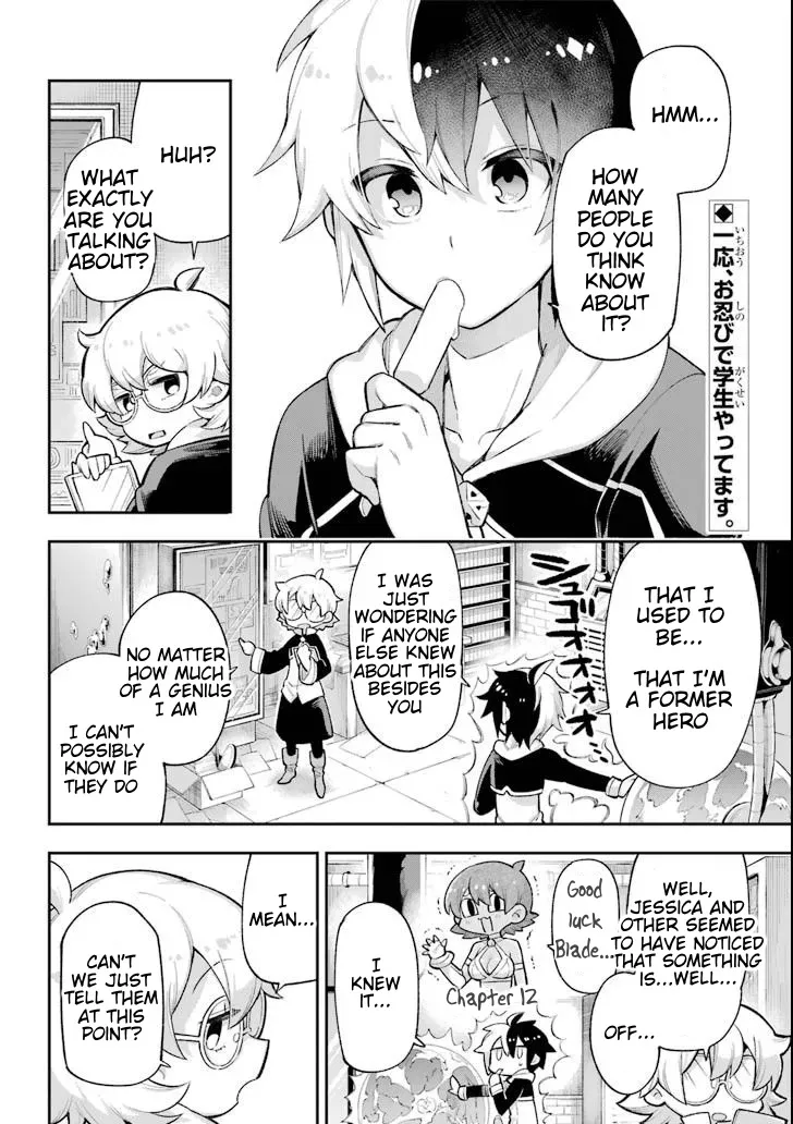 Eiyuu Kyoushitsu - Page 1