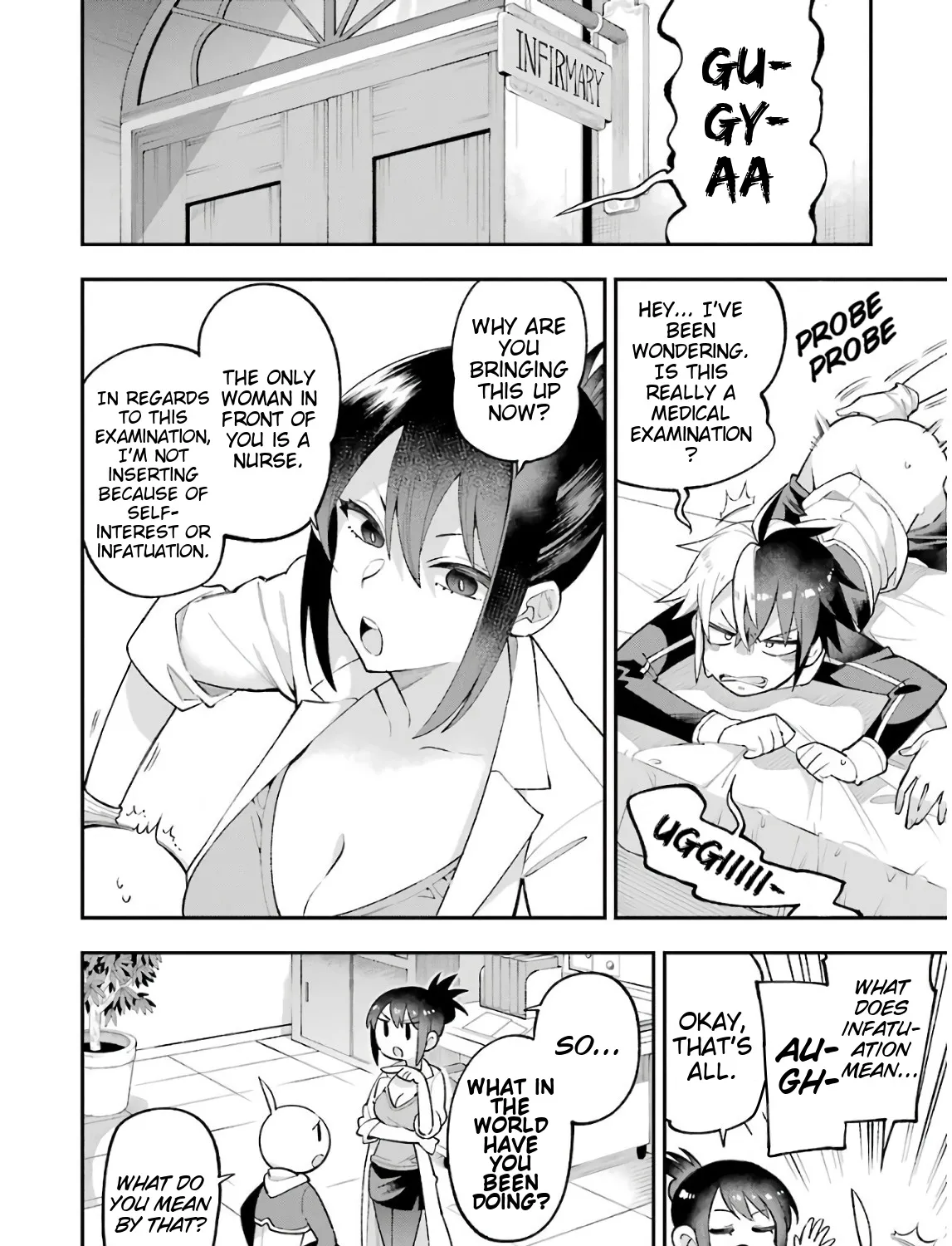 Eiyuu Kyoushitsu - Page 2