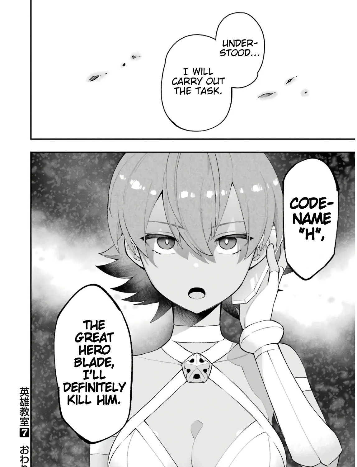 Eiyuu Kyoushitsu - Page 76