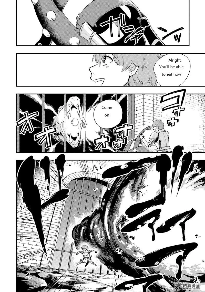 Eiyuu Kyoushitsu - Page 1