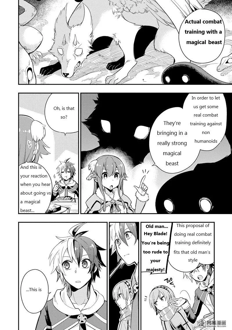 Eiyuu Kyoushitsu - Page 5