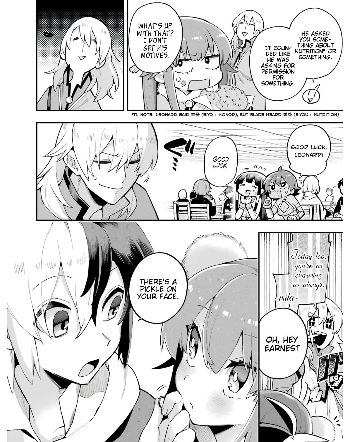 Eiyuu Kyoushitsu - Page 4