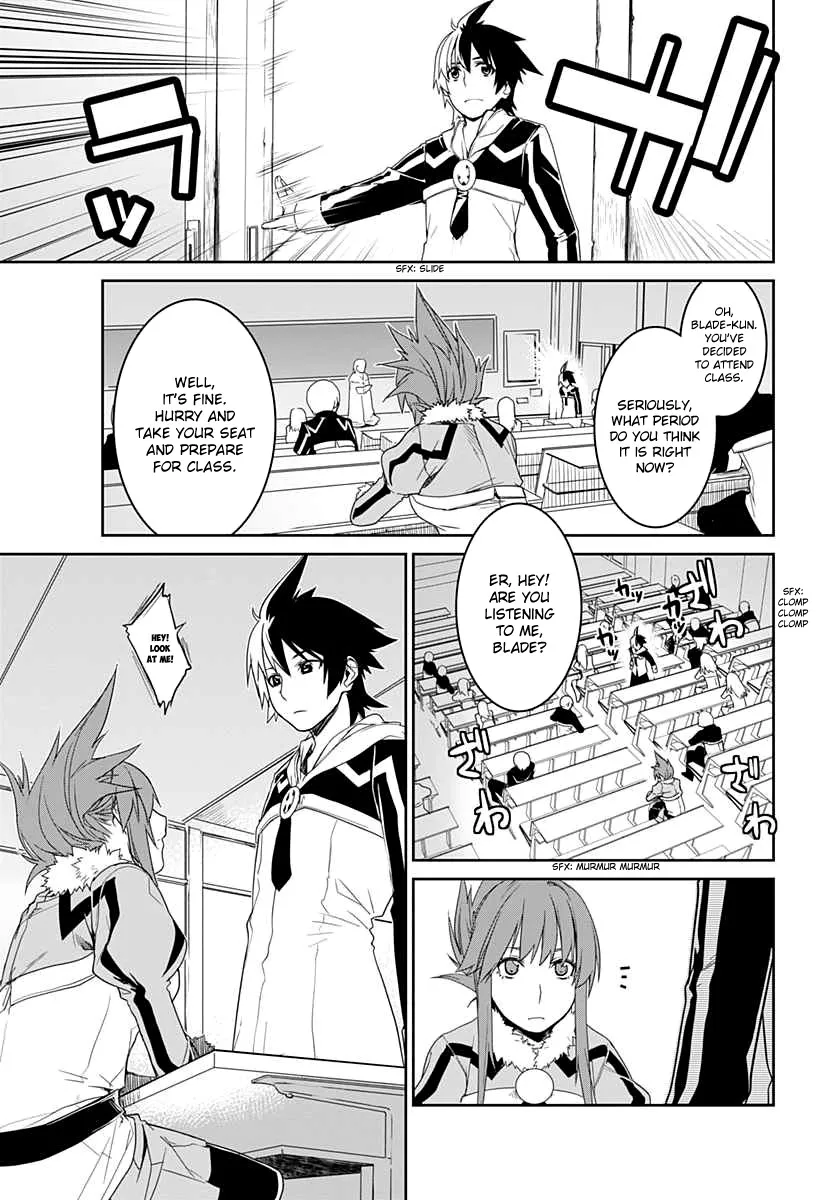 Eiyuu Kyoushitsu - Page 2