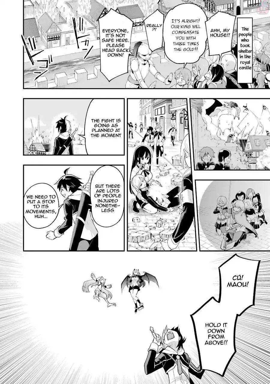 Eiyuu Kyoushitsu - Page 14