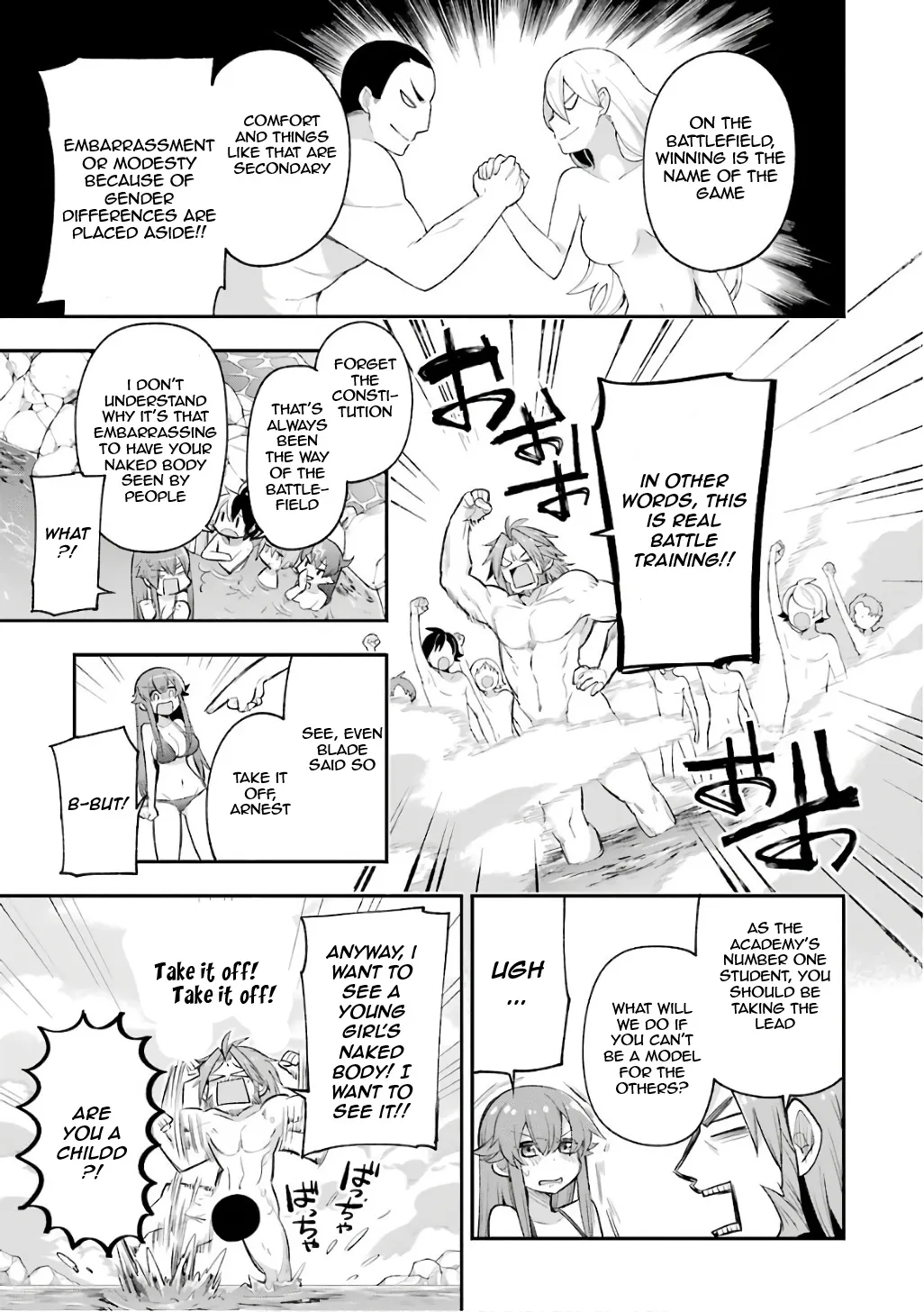 Eiyuu Kyoushitsu - Page 33