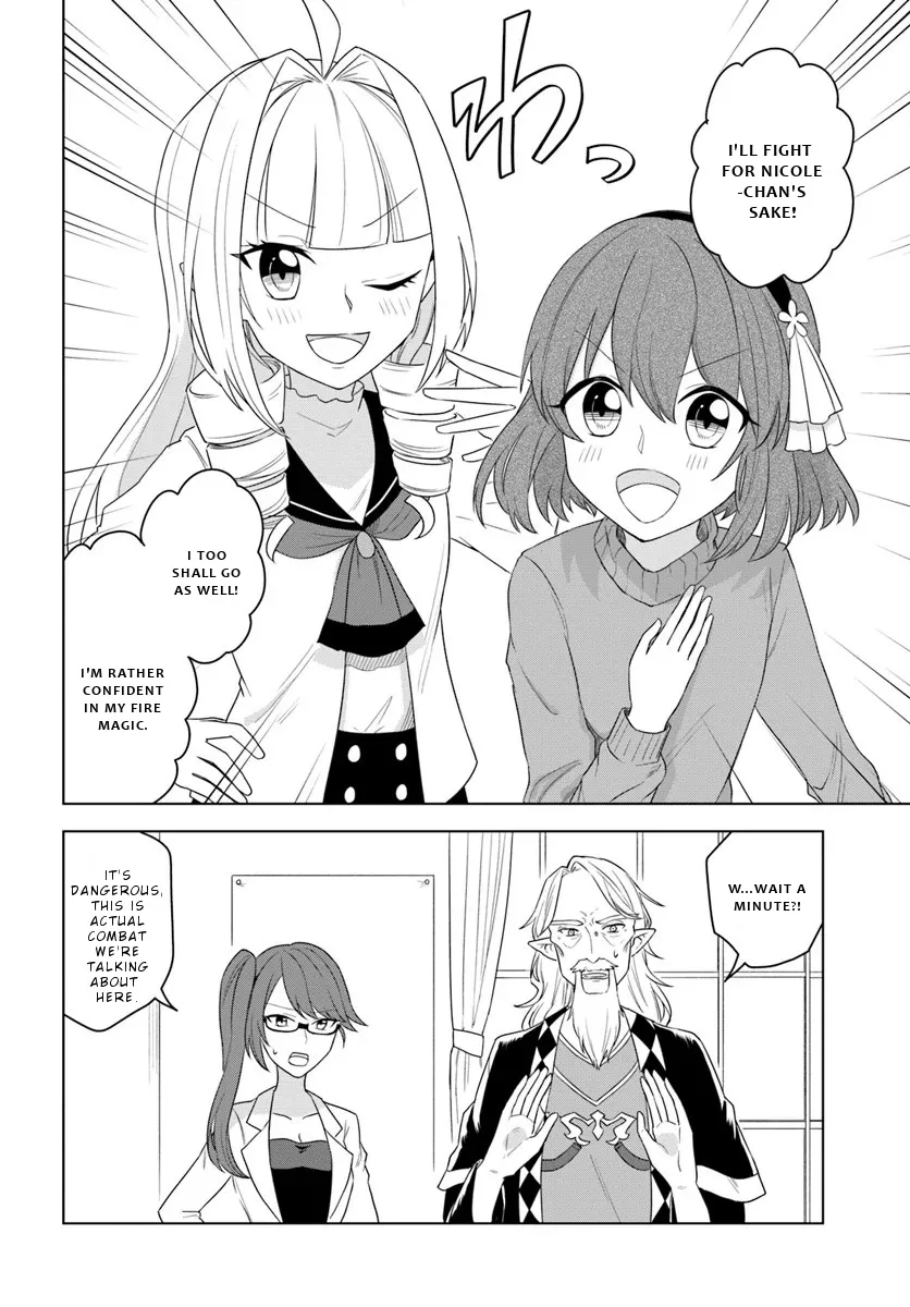 Eiyuu No Musume To Shite Umarekawatta Eiyuu Wa Futatabi Eiyuu O Mezasu - Page 14