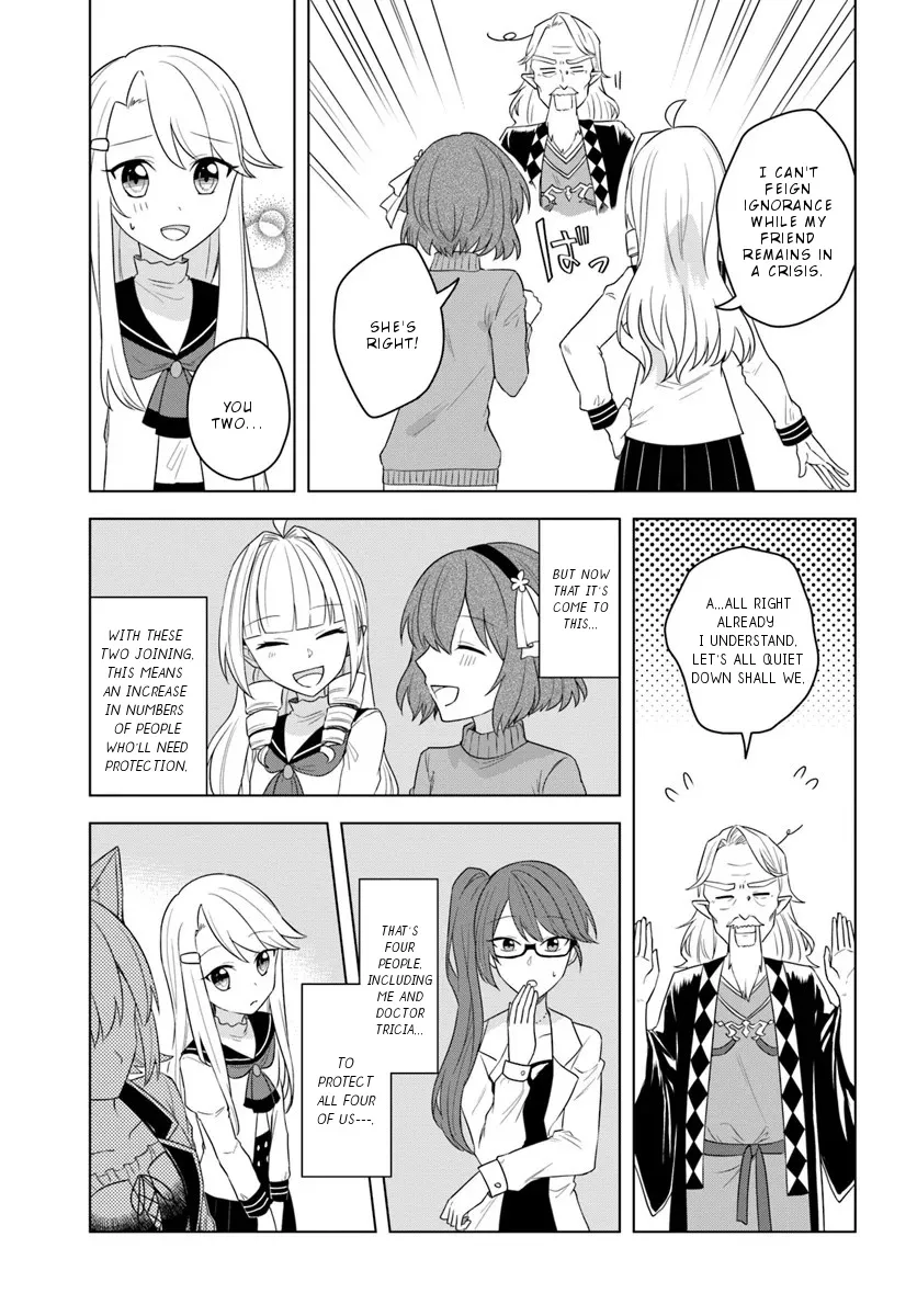 Eiyuu No Musume To Shite Umarekawatta Eiyuu Wa Futatabi Eiyuu O Mezasu - Page 15