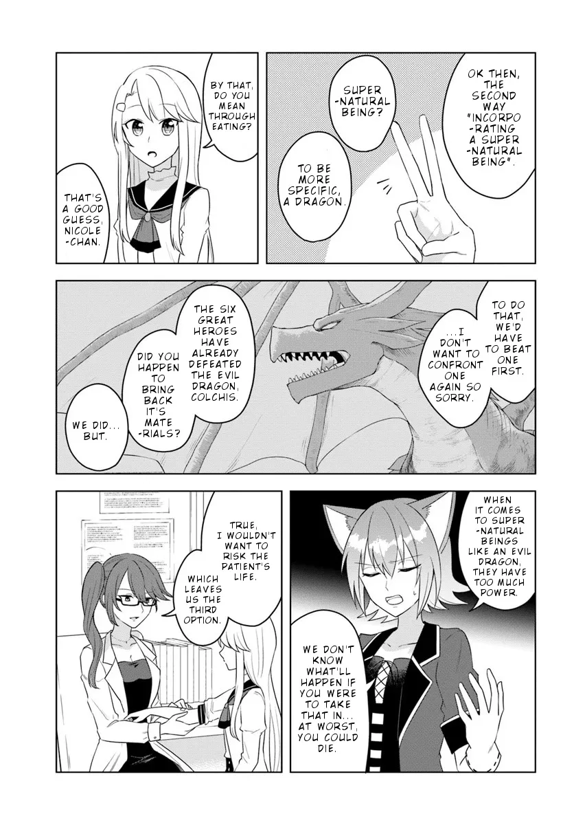 Eiyuu No Musume To Shite Umarekawatta Eiyuu Wa Futatabi Eiyuu O Mezasu - Page 3