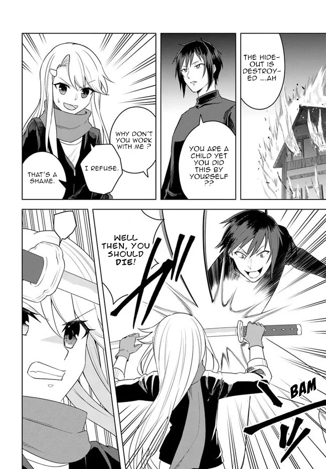 Eiyuu No Musume To Shite Umarekawatta Eiyuu Wa Futatabi Eiyuu O Mezasu - Page 1