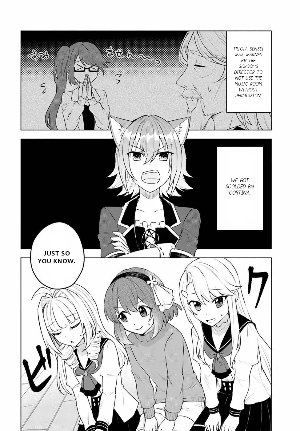 Eiyuu No Musume To Shite Umarekawatta Eiyuu Wa Futatabi Eiyuu O Mezasu - Page 20